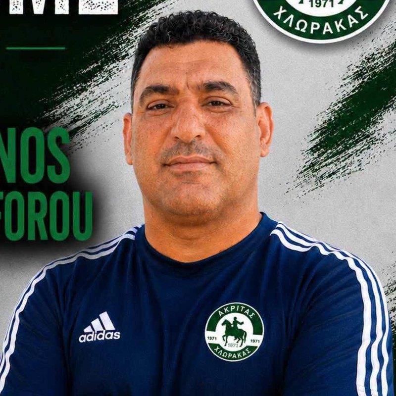 Κωνσταντίνος Παπαχριστοφόρου