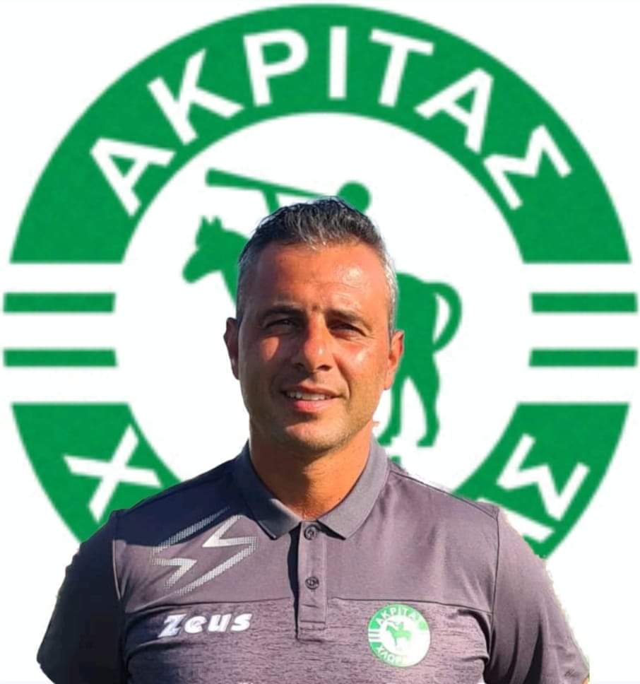Ανδρέας Αριστείδου