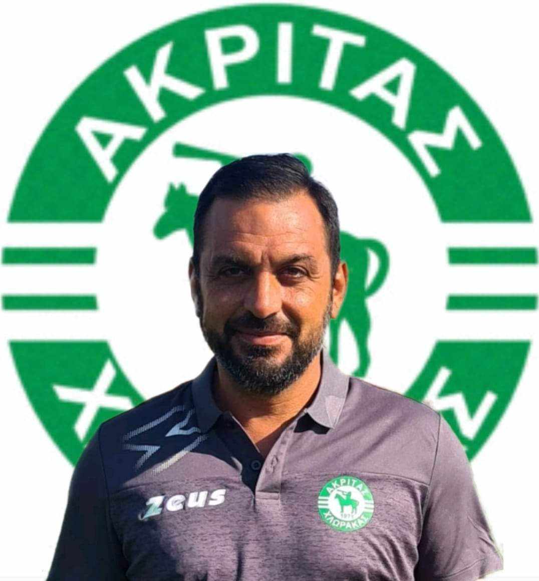 Κύπρος Παπαδημήτρης